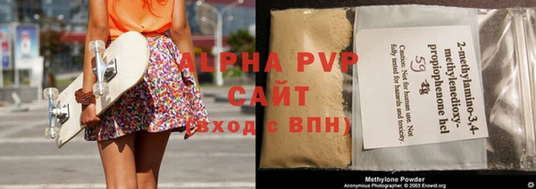 меф Гусь-Хрустальный