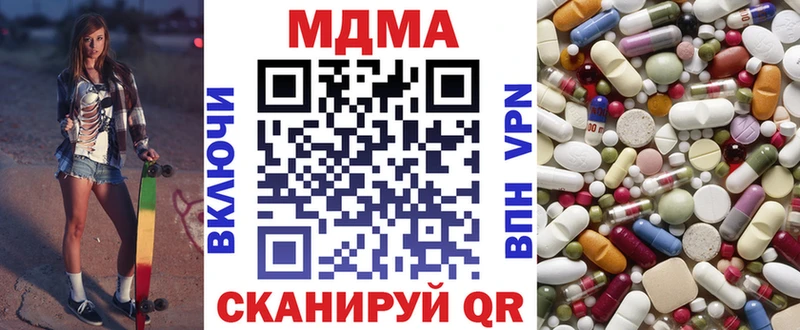 MDMA Molly  Староминская 