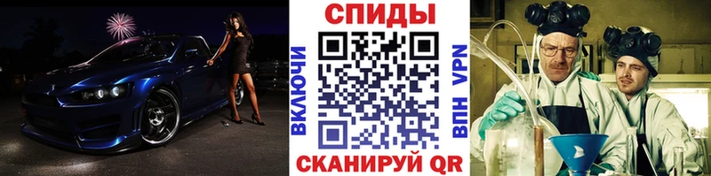 МЕТАМФЕТАМИН Methamphetamine Староминская