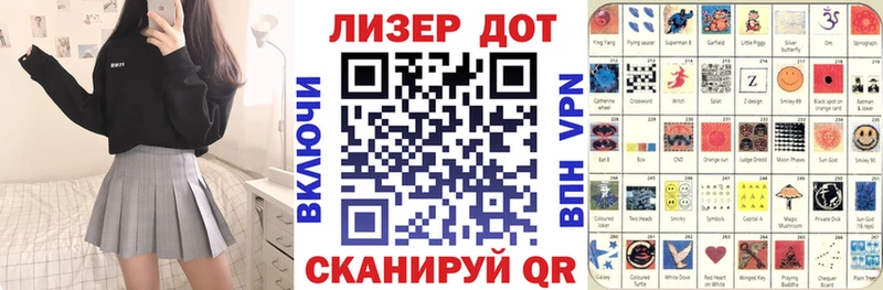 Марки NBOMe 1500мкг  купить наркотик  kraken сайт  Староминская 