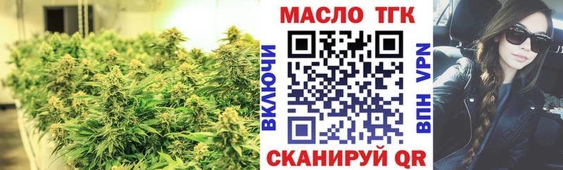 Дистиллят ТГК концентрат  Староминская 